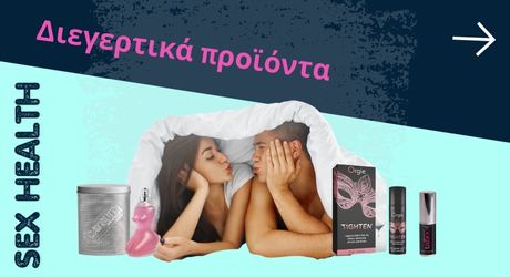 Sex Health